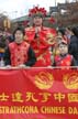 Chinese New Year 2004, Canada Stock Photographs