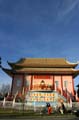 Universal Buddhist Temple, Vancouver